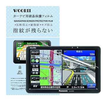 ゴリラナビ CN-G1100VD 液晶保護フィルム 本体以外未使用 Amazon.co.jp: パナソニック(Panasonic) ゴリラ CN-G1100VD VICS